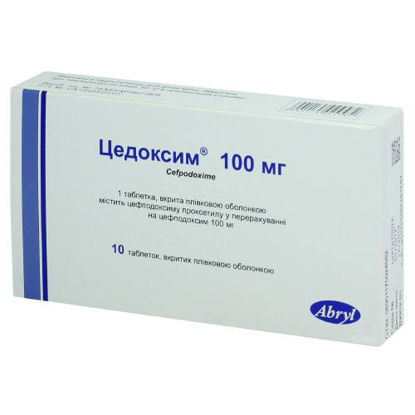 Фото Цедоксим таблетки 100 мг №10.